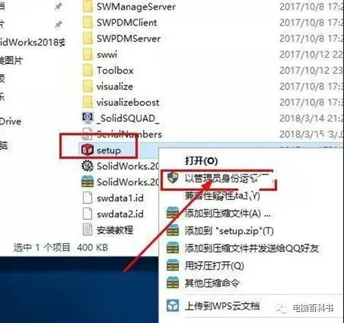 windons10可以安装sw2023吗